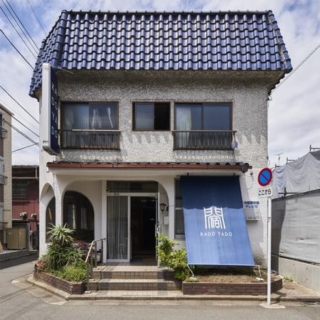 楽天トラベル 新川崎駅 周辺のホテル 旅館 楽天トラベル 新川崎駅 周辺のホテル 旅館